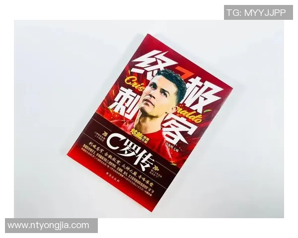 外号小豌豆的足球明星如何在绿茵场上书写传奇人生与辉煌成就